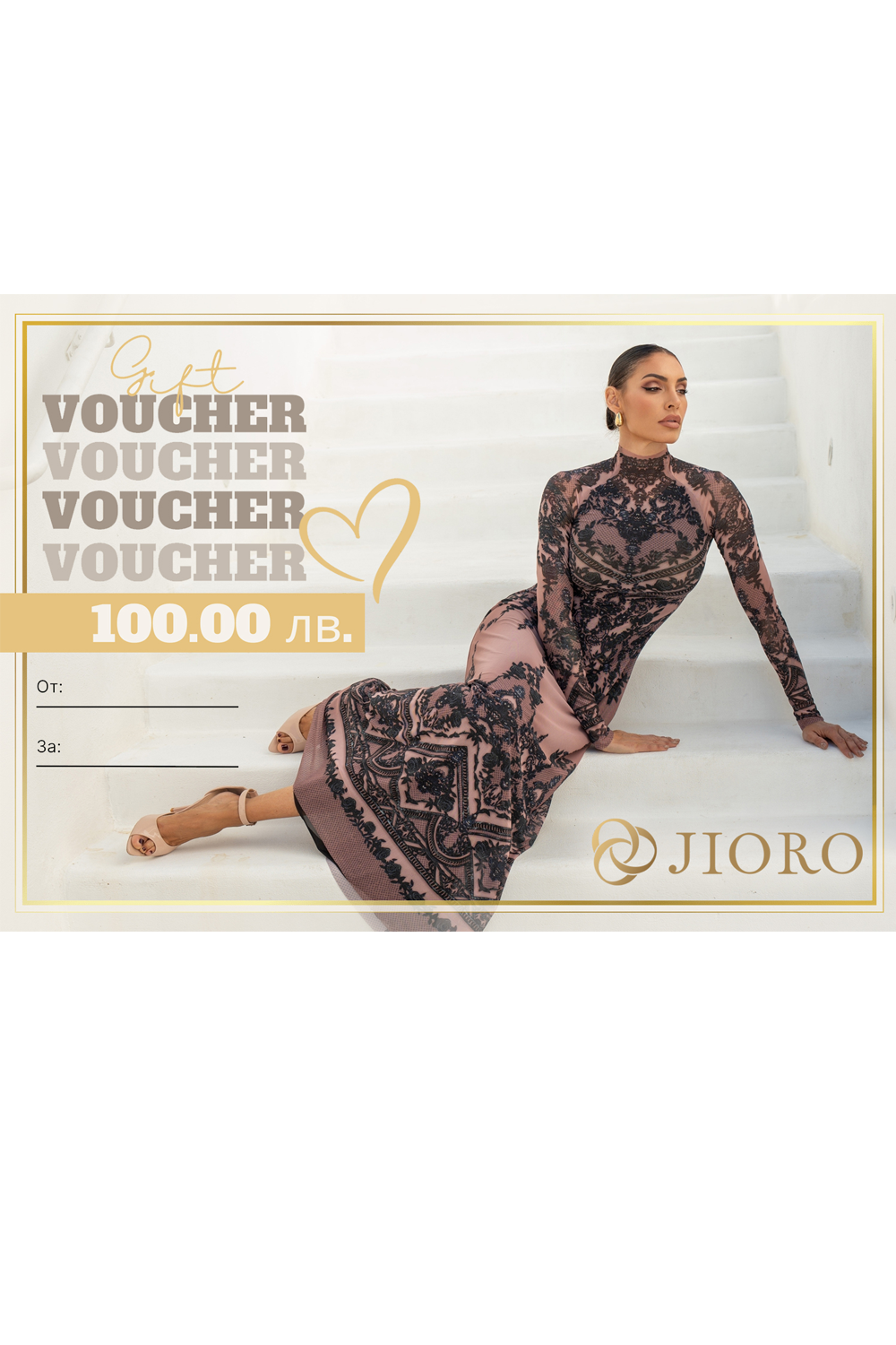 JIORO Gift Card
