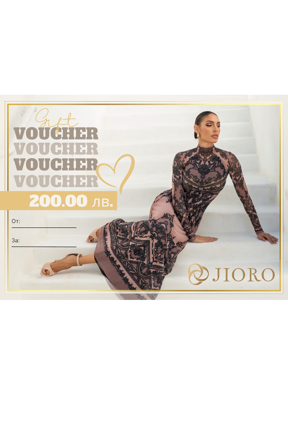 JIORO Gift Card