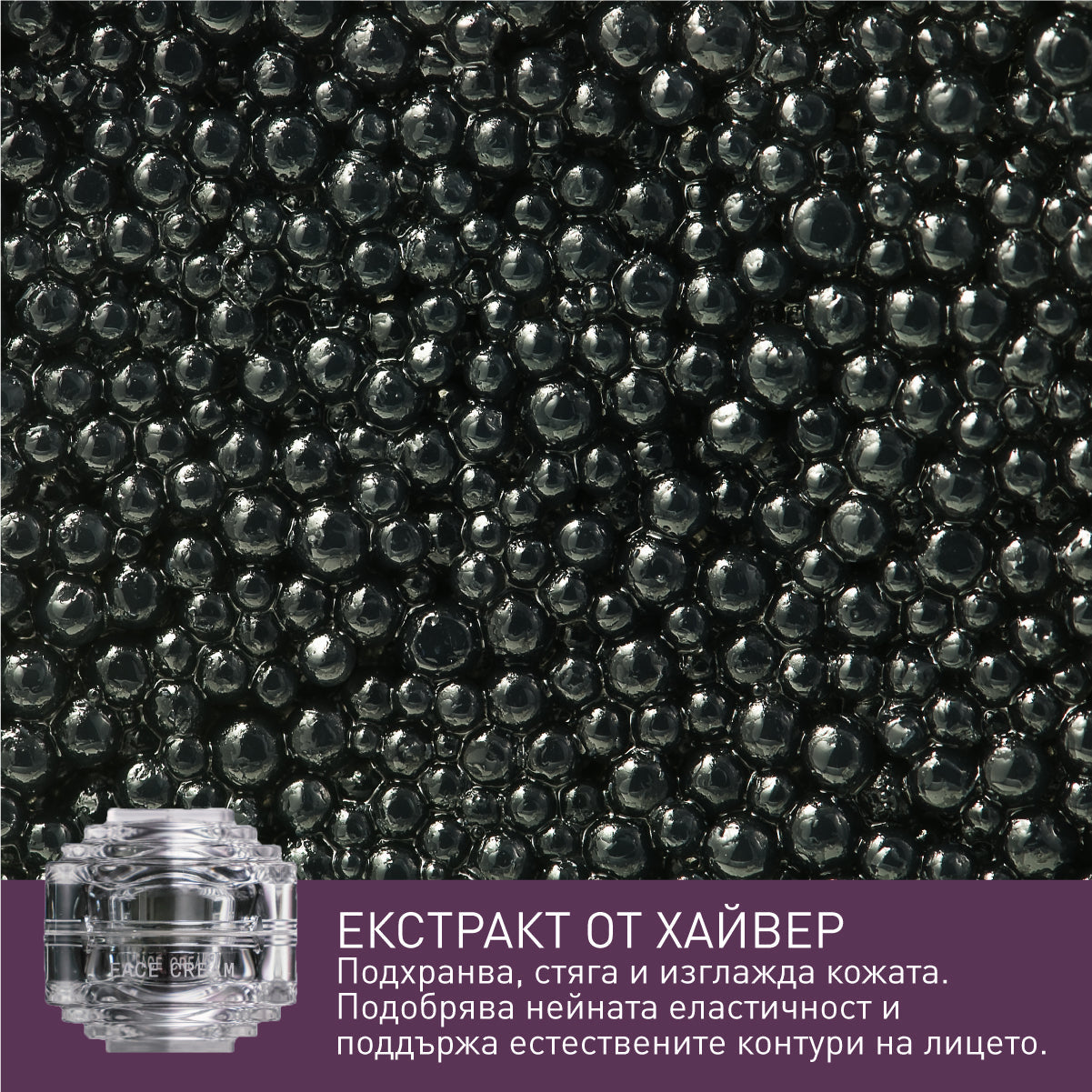 Crème anti-acné pour la peau