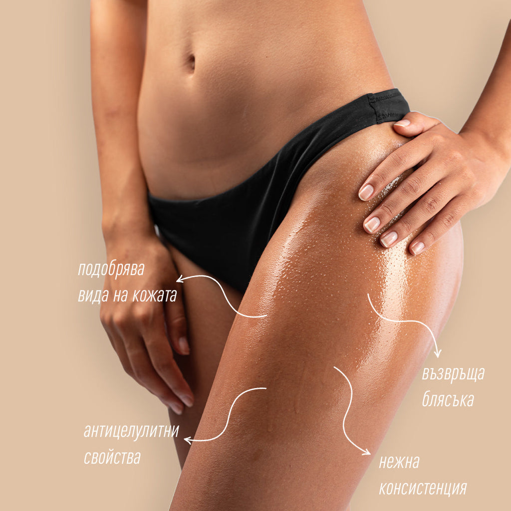 RED GRAPE Масажно олио