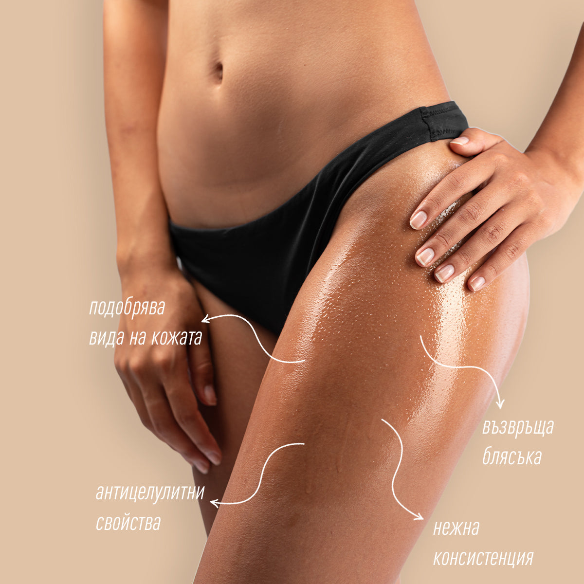 RED GRAPE Масажно олио